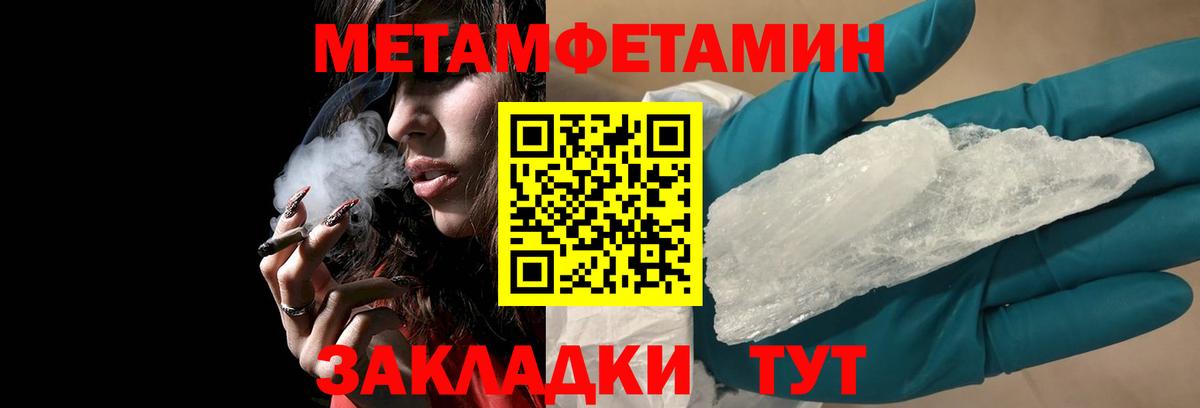 АМФЕТАМИН 97% Кимовск