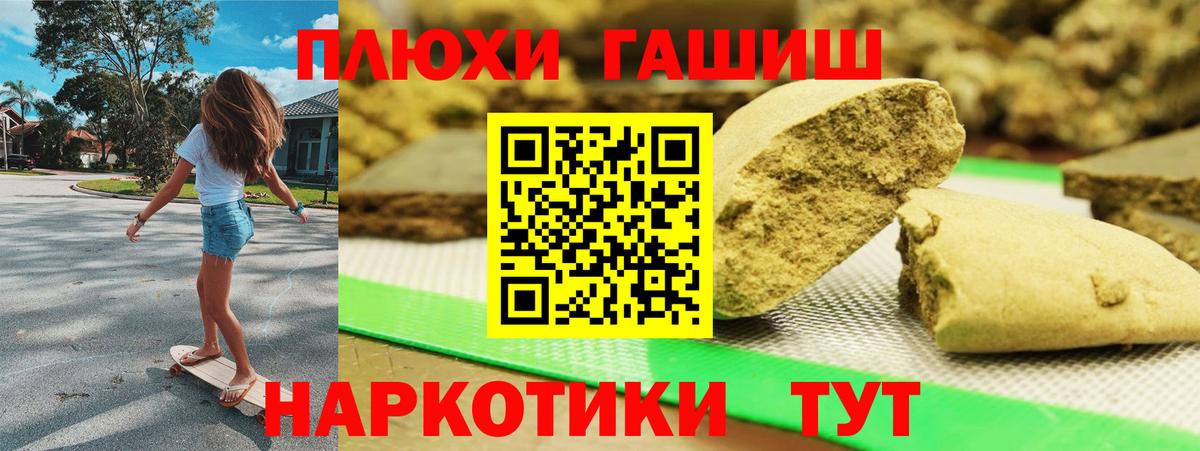 ГАШИШ VHQ Кимовск