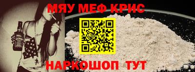 спиды Белорецк