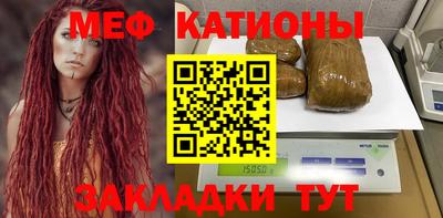 а пвп мука Краснознаменск