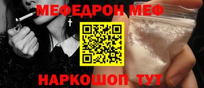 дмт Краснокаменск