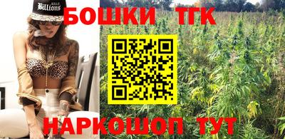 дмт Краснокаменск