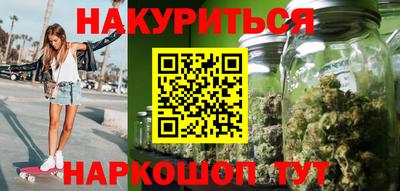 дурь Белореченск