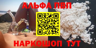 дмт Краснокаменск