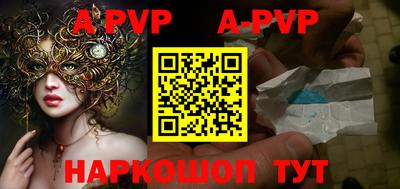 MDMA Краснодар