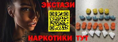 MDMA Краснодар