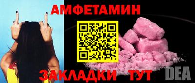 дмт Краснокаменск