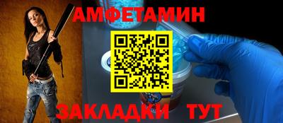 дмт Краснокаменск