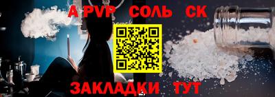 дмт Краснокаменск