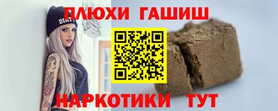 а пвп мука Краснознаменск