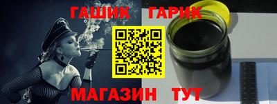 дмт Краснокаменск