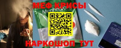 MDMA Краснодар