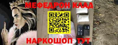 дмт Краснокаменск