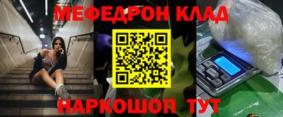 MDMA Краснодар