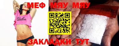 MDMA Краснодар