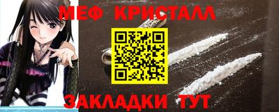 дмт Краснокаменск