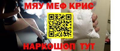 а пвп мука Краснознаменск