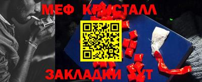 MDMA Краснодар