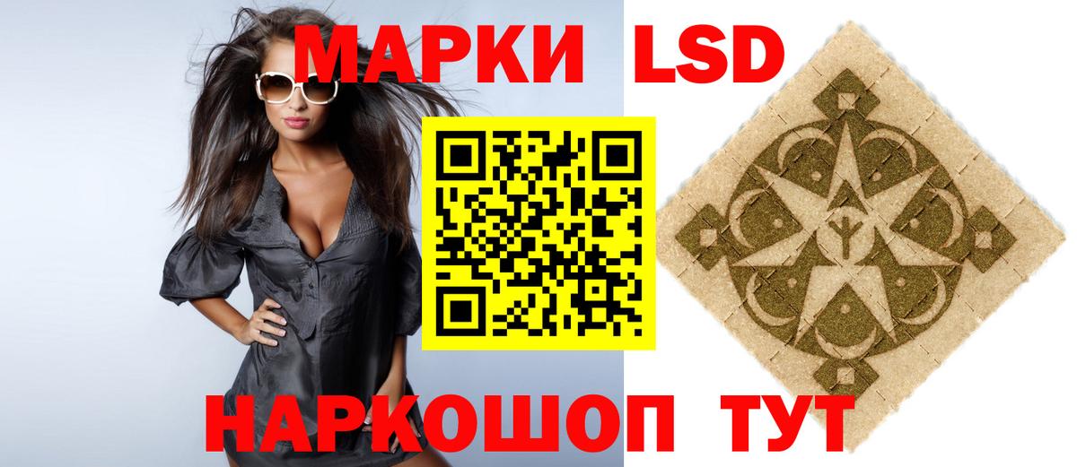 LSD-25 экстази ecstasy  Вход с VPN  ЛСД экстази  Кимовск  Лсд 25 экстази ecstasy 