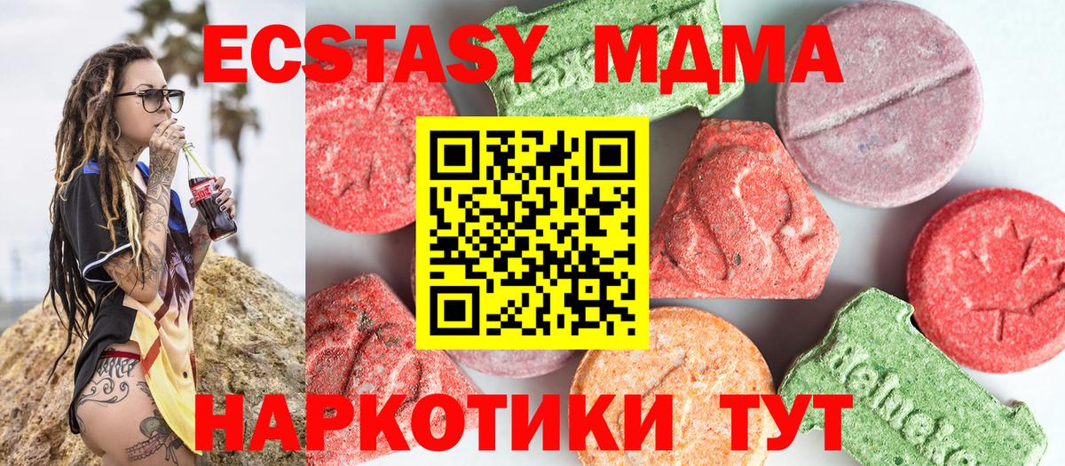 МАРИХУАНА  Гашиш  COCAIN  Вейп ТГК  Вход с VPN  МЕФ  Меф кристаллы  Кимовск  Бошки Шишки 