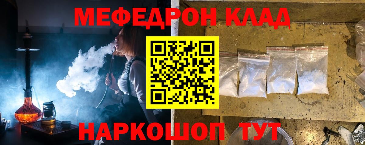 МЕФ  Кимовск