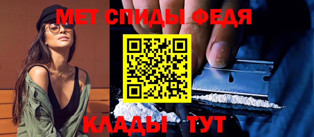 Первитин винт  Первитин винт  Кимовск  Первитин  Вход с VPN 