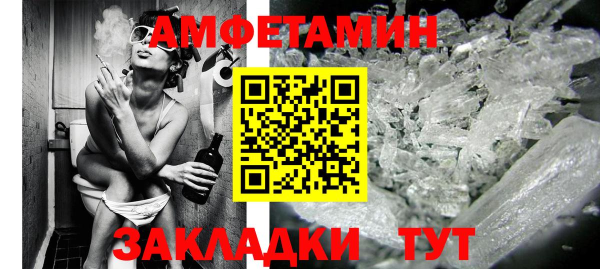 МЕТАМФЕТАМИН Methamphetamine Кимовск