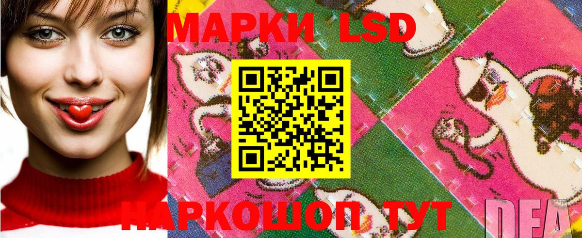 Кимовск  Марки 25I-NBOMe 1,8мг  Марки 25I-NBOMe 1,8мг  Вход с VPN 