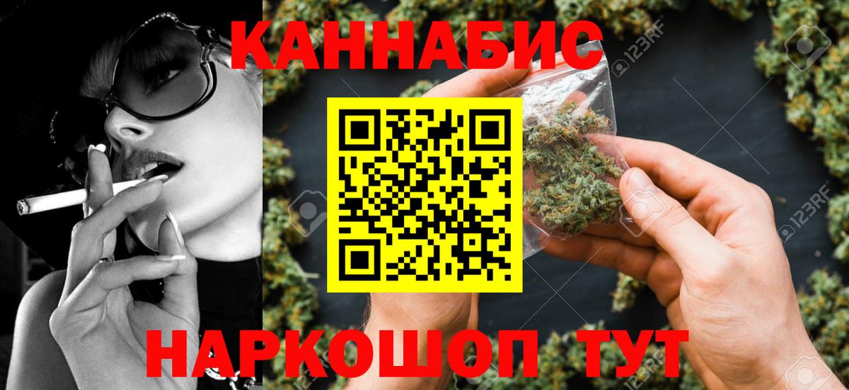 Бошки марихуана индика  Вход с VPN  Бошки Шишки марихуана  Кимовск  Бошки марихуана OG Kush  Шишки марихуана Ganja 